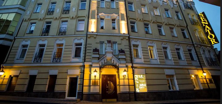 «Senator Apartaments Maidan» отель в центре Киева. Забронировать номер со скидкой
