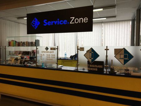 Сервісний центр з ремонту мобільної та комп'ютерної техніки «SERVICE-ZONE» у Києві. Ремонтуйте техніку зі знижкою.
