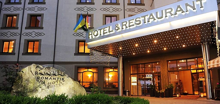 Ресторан готелю «Romantic Spa Hotel»