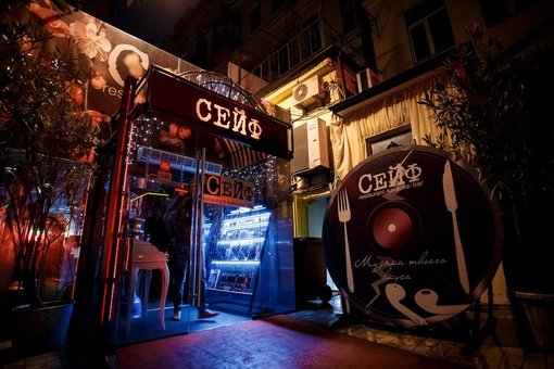Интерьер ресторана «Сейф». Заказать столик по скидке