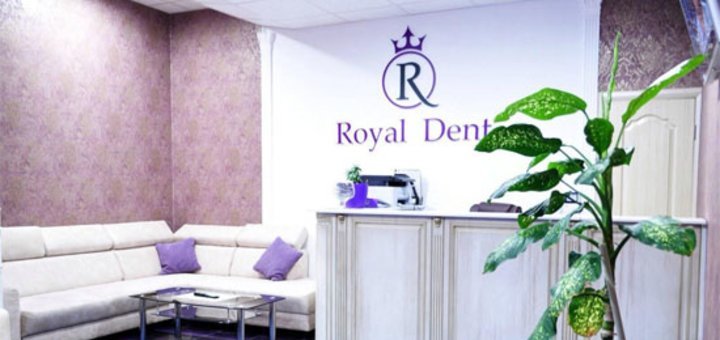 Discount for dental treatment in dentistry "Royal Dent"