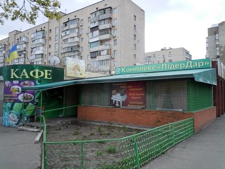 Кафе-ресторан «Лідер Дар» у Києві. Замовляйте організацію свят зі знижкою.