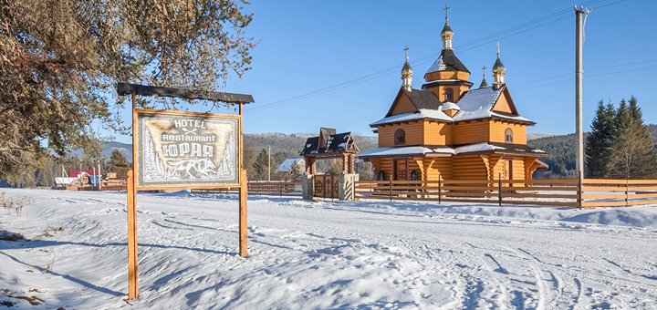 Скидки на отдых в отеле «Юрая» в Ворохте17