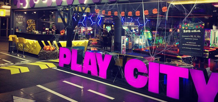«PLAY CITY» - розважальний центр з приємними цінами в Києві 2