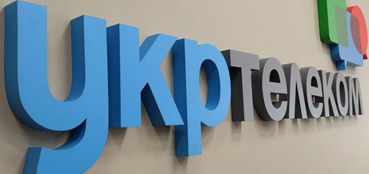 Скидки на подключение ТВ + Интернет от компании «Укртелеком»