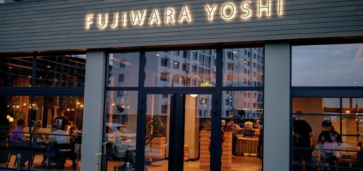 Ресторан «Yoshi Fujiwara» интерьер