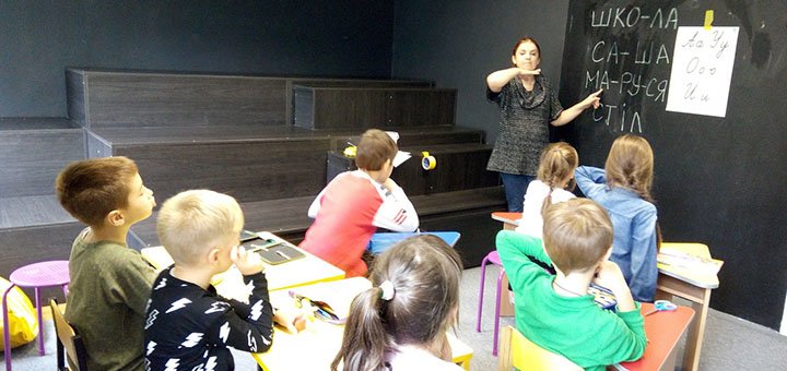 Уроки читання у приватній альтернативній школі «Kid'Z Studio» на Позняках у Києві. Записуйте дитину за акцією.