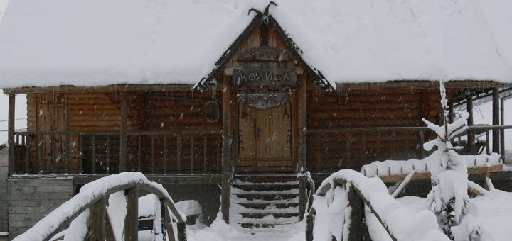 Скидки в ресторане «Колиба»
