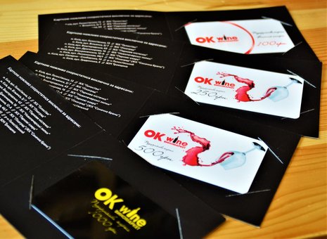 Гастраномия от сети виноматркетов «OKwine» в Харькове заказать со скидкой