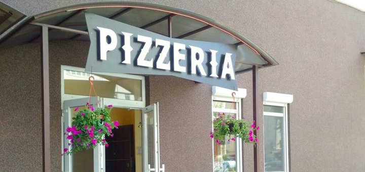 Акции и скидки на пиццу в «Home Pizzeria» в Киеве