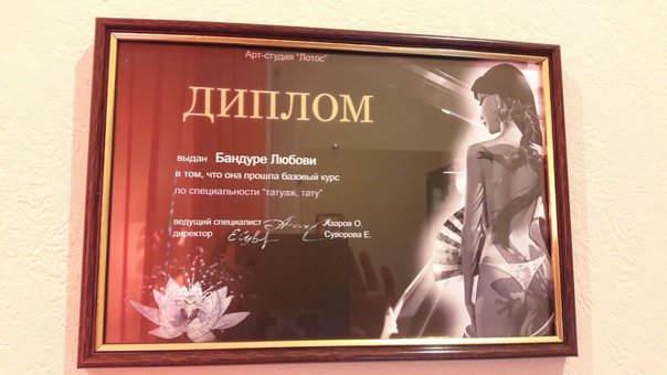 Татуаж повік в студії краси «AllBee Studio» в Харкові. Замовляйте зі знижкою