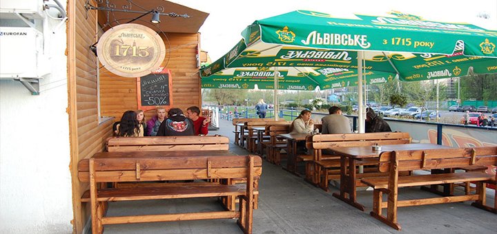 Pizzeria &quot;yugoslavia&quot; summer terrace