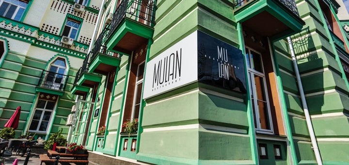 Ресторан паназиатский фюжн «MULAN» в Киеве на Воздвиженке. Заказывайте меню по акции.