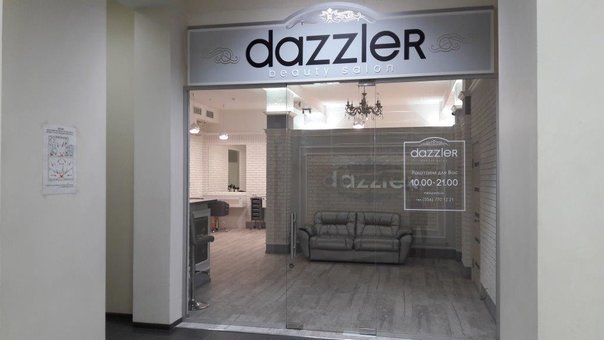 Shellac at the Dazzler beauty salon. Sign up for a discount