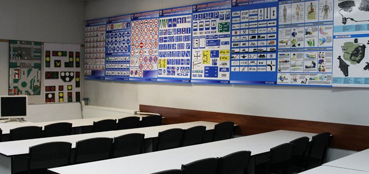 The training class of the driving school "Constanta-GS" in Kiev. Sign up for a driving course at a discount.