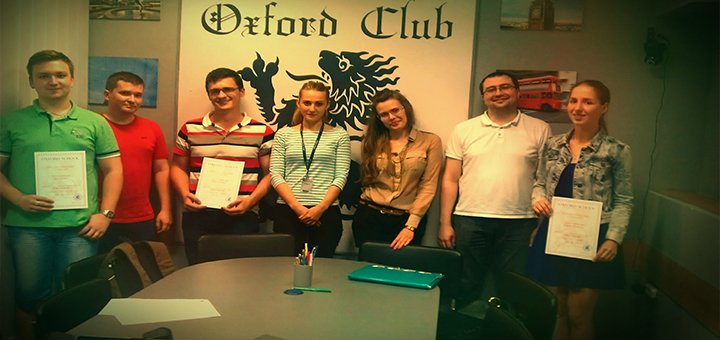 Школа английского языка «Oxford School» изучайте Английский по акции