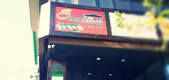 Discounts at the sensei sushi sushi bar