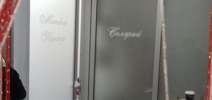 Послуги косметолога у студії краси «Пудра» в Одесі. Записатися зі знижкою