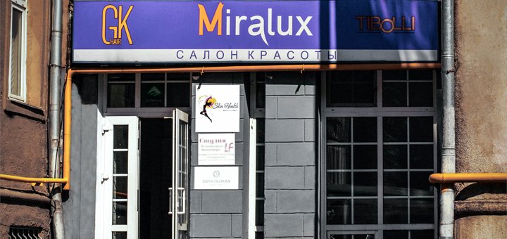 Послуги косметолога у клініці «Skin Health medical & cosmetic» у Києві. Записатися зі знижкою