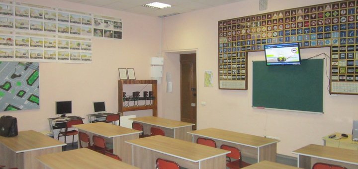 Акции Автошкола Ралли-Плюс