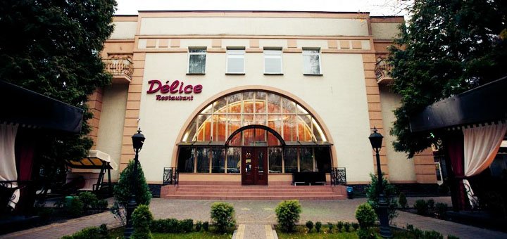Hotel "Delice (Delis)"