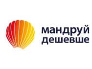 Мандруй дешевше