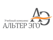 Альтер Эго