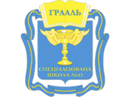 Специализированная школа №43