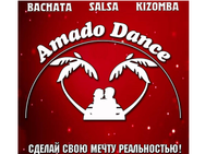 Amado Dance Studio