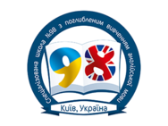 Специализированная школа №98