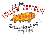 Yellow Zeppelin
