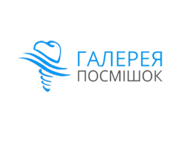 Галерея посмішок