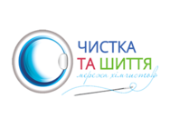 Чистка та шиття на Головній