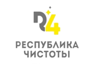 Республика чистоты