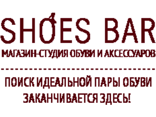Logo9-shoesbar