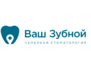 Ваш Зубной