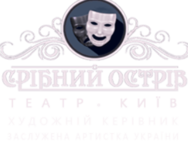 Срібний острів