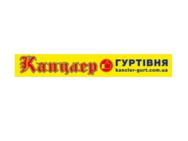 Канцлер в Северодонецке