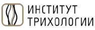 Институт трихологии