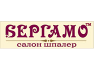 Бергамо