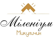 Миллениум