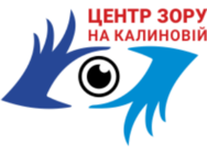 Центр зрения на Калиновой