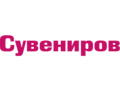 Logo-suvenirov