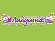 Ладушка