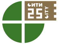 Сити-25
