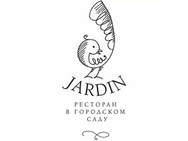 Jardin Одеса