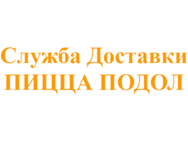 Піца Поділ