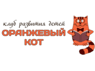 Оранжевый кот