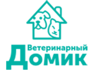 Ветеринарный Домик