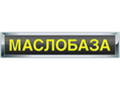 %d0%bc%d0%b0%d1%81%d0%bb%d0%be_%d0%b1%d0%b0%d0%b7%d0%b0